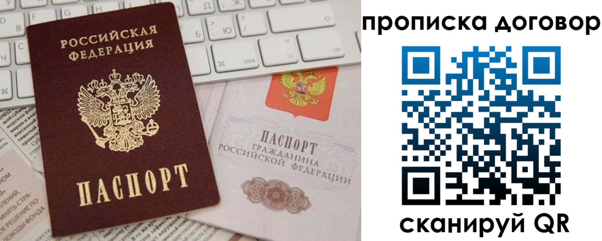 регистрация для дет. сада в Новокубанске