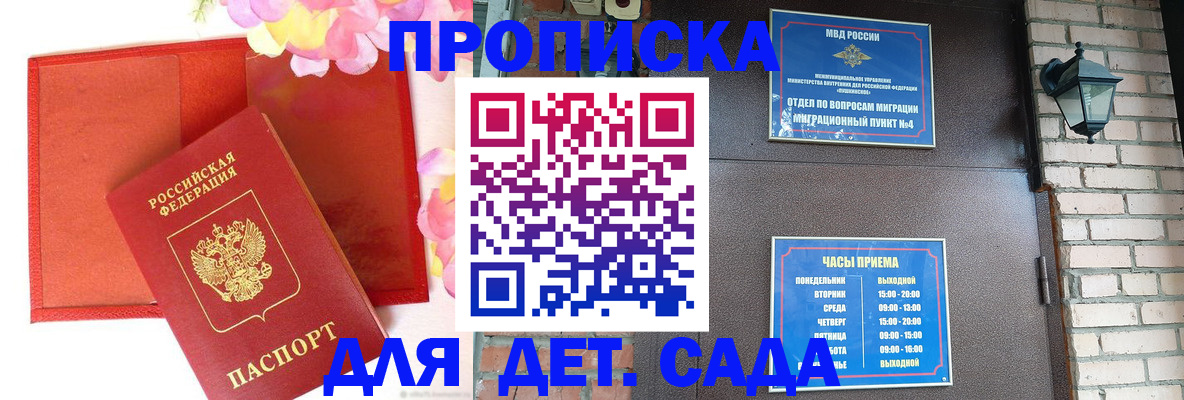 пропишу в квартире в Новокубанске